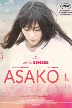 Affiche du film = Asako I&II