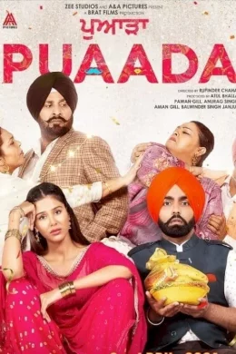 Affiche du film Puaada