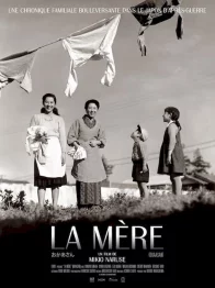 Photo dernier film  Masao Mishima