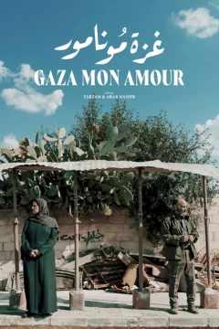 Affiche du film = Gaza Mon Amour