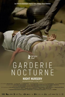 Affiche du film Garderie nocturne