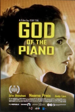 Affiche du film God of the Piano