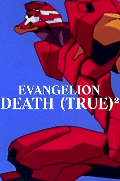 Photo 2 du film : Evangelion : Death (True)²
