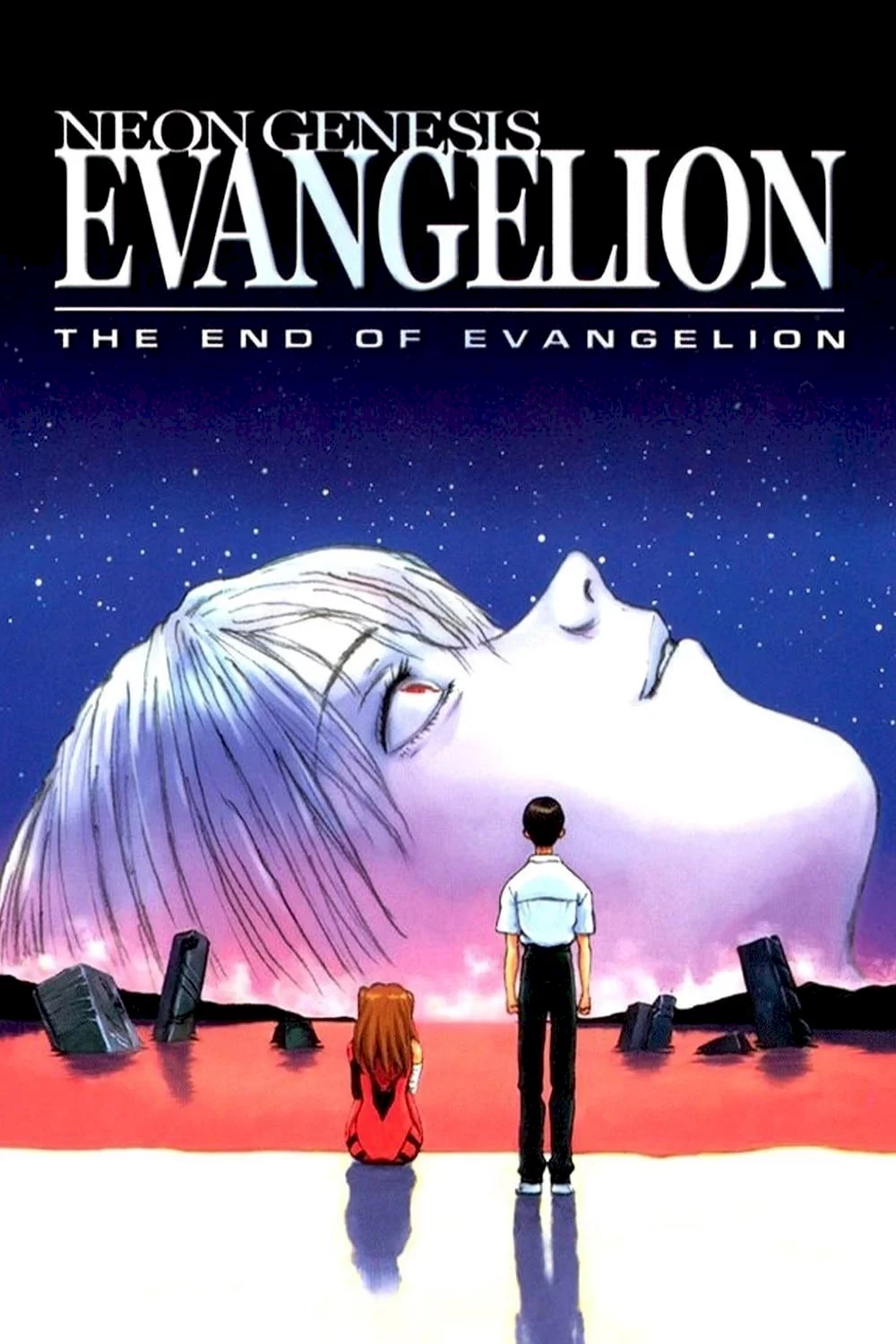 Photo 4 du film : The End of Evangelion