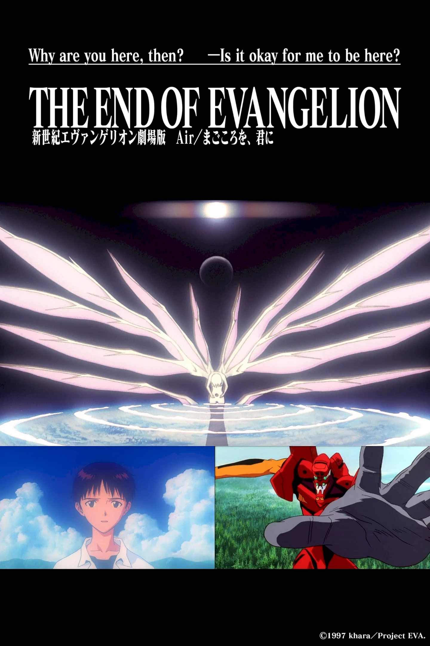Photo 6 du film : The End of Evangelion