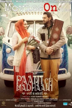 Affiche du film = Paani Ch Madhaani