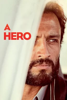 Affiche du film Un héros