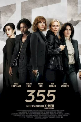 Affiche du film 355