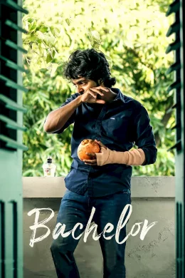 Affiche du film Bachelor