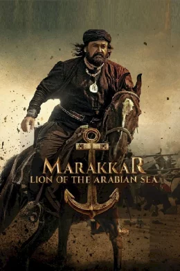 Affiche du film Marakkar