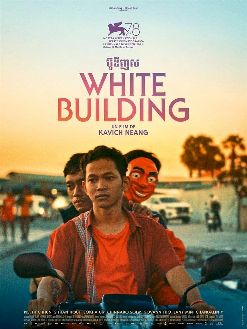 Photo 1 du film : White Building