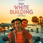 Photo du film : White Building