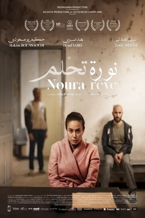 Photo 2 du film : Noura Rêve