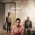 Photo du film : Noura Rêve