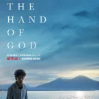 Photo du film : La Main de Dieu