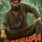 Photo du film : Pushpa: The Rise - Part 01