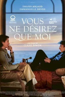 Affiche du film Vous ne désirez que moi