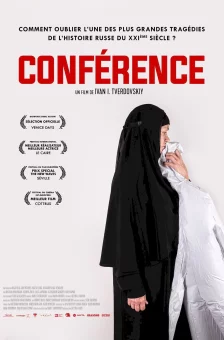 Affiche du film : Conférence