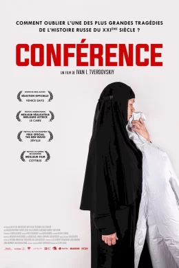 Affiche du film Conférence
