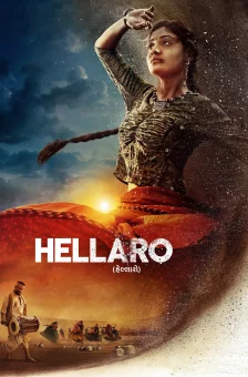Affiche du film : Hellaro