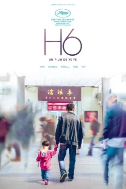 Affiche du film H6
