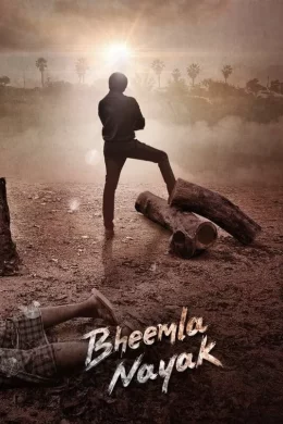 Affiche du film Bheemla Nayak