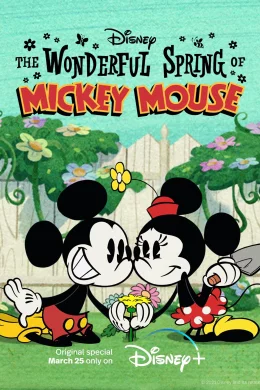 Affiche du film Le printemps merveilleux de Mickey