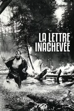 Affiche du film La lettre inachevee