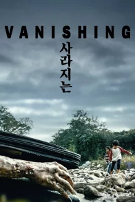 Affiche du film : Vanishing