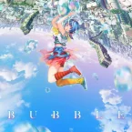 Photo du film : Bubble