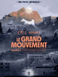 Photo dernier film  Julio Cezar Ticona