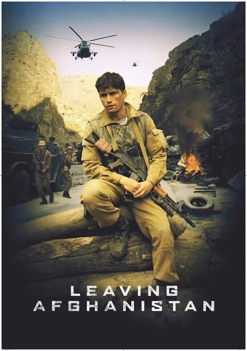 Photo 2 du film : Leaving Afganistan