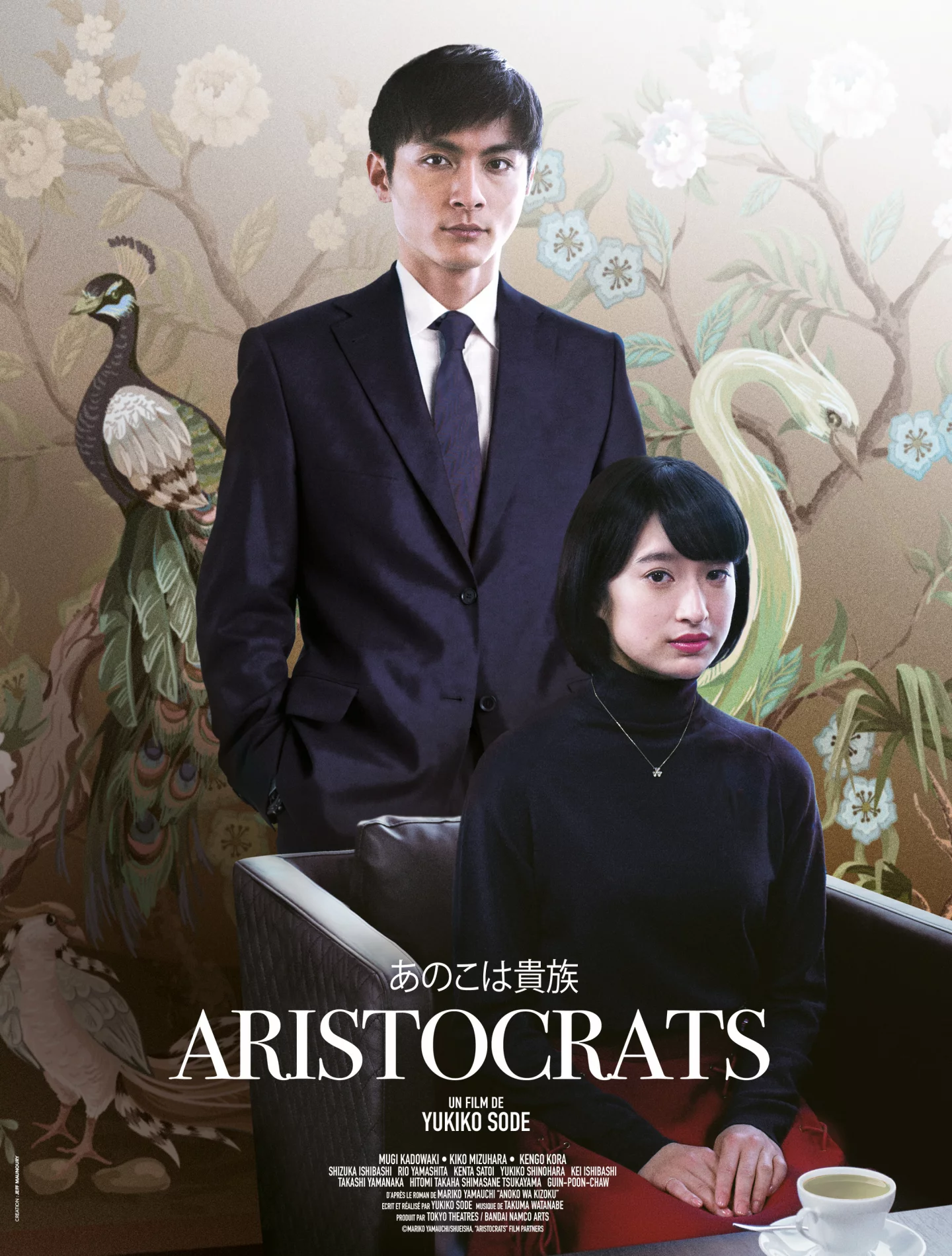 Photo 1 du film : Aristocrats