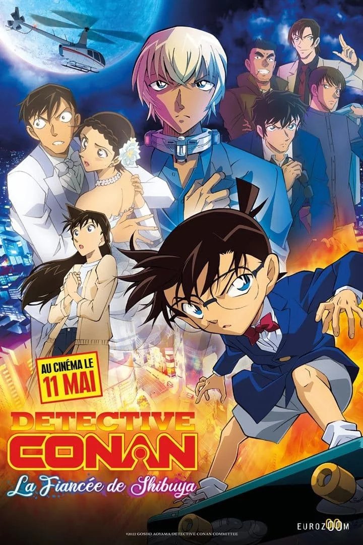 Photo 3 du film : Detective Conan : La Fiancée de Shibuya