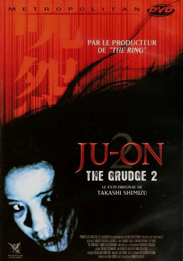Photo 1 du film : Ju-on: The Grudge 2