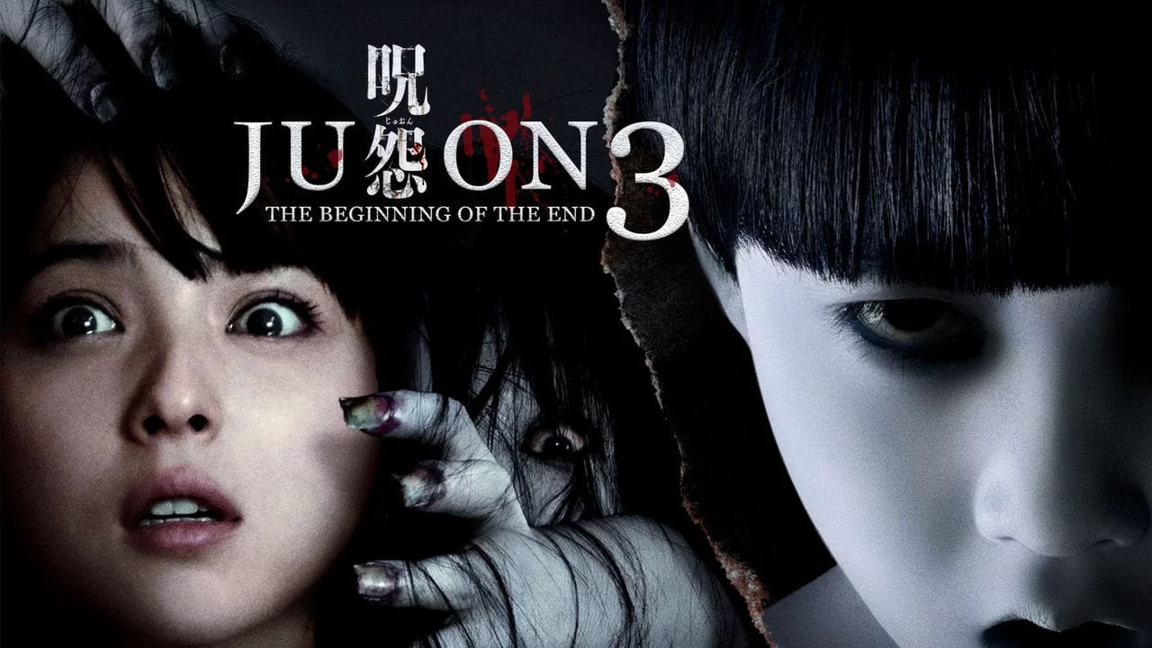 Photo du film : Ju-on: The Beginning of the End