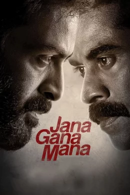 Affiche du film Jana Gana Mana