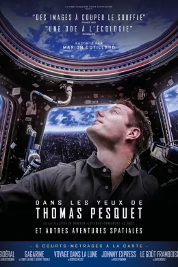 Affiche du film Dans les yeux de Thomas Pesquet et autres aventures spatiales