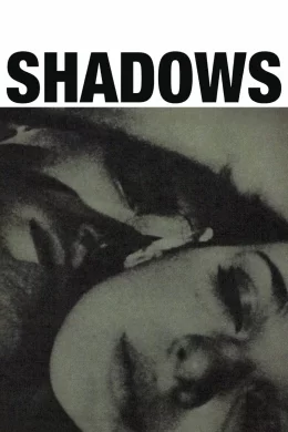 Affiche du film Shadows