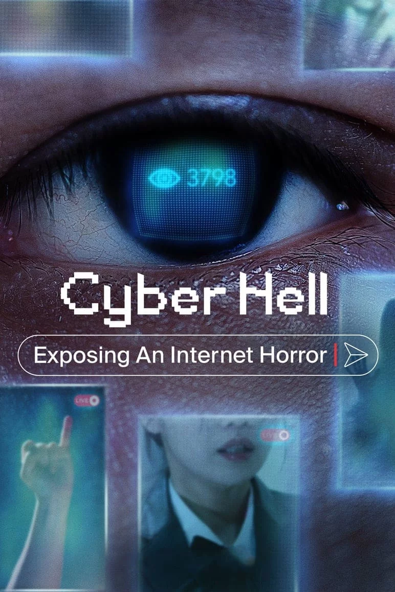 Photo 1 du film : Cyber Hell : Le réseau de l'horreur