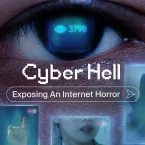 Photo du film : Cyber Hell : Le réseau de l'horreur