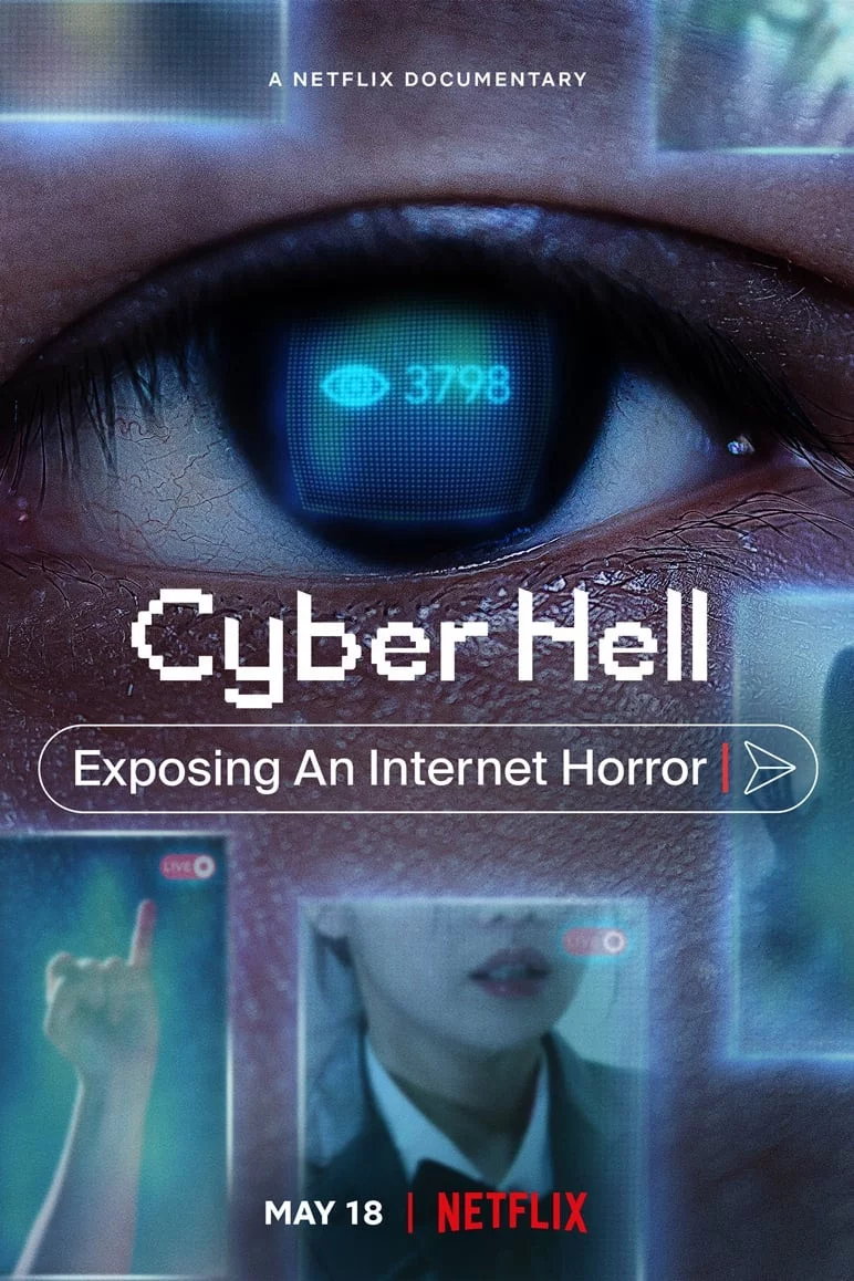 Photo 2 du film : Cyber Hell : Le réseau de l'horreur