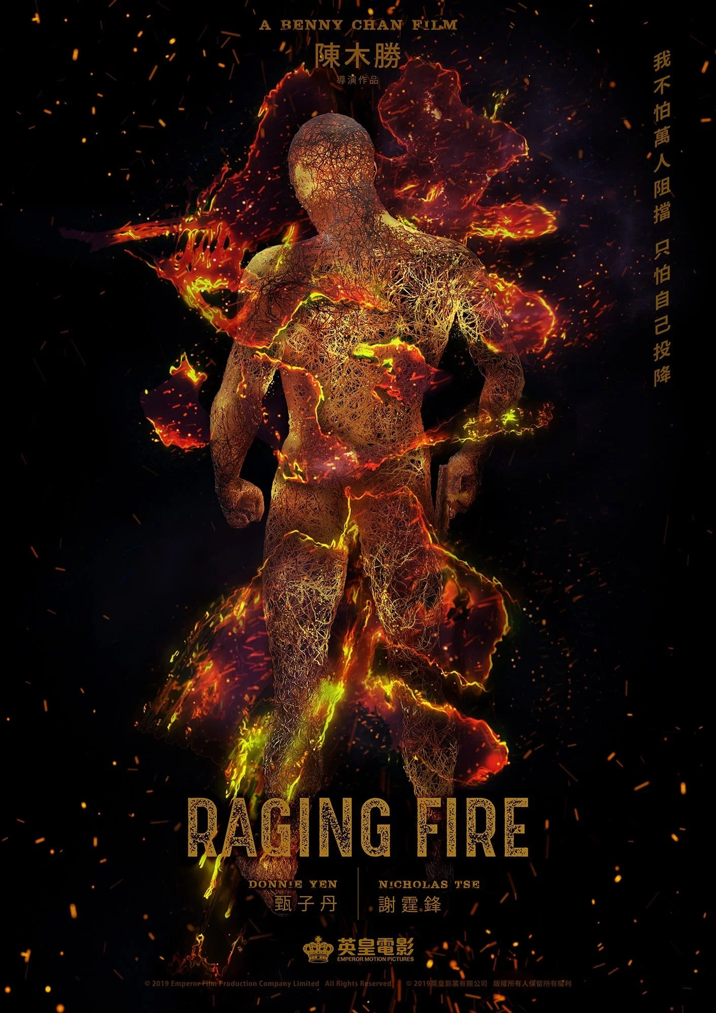 Photo 6 du film : Raging Fire