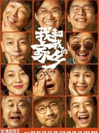 Photo dernier film Huang  Bo