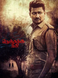 Photo dernier film  Arunraja Kamaraj