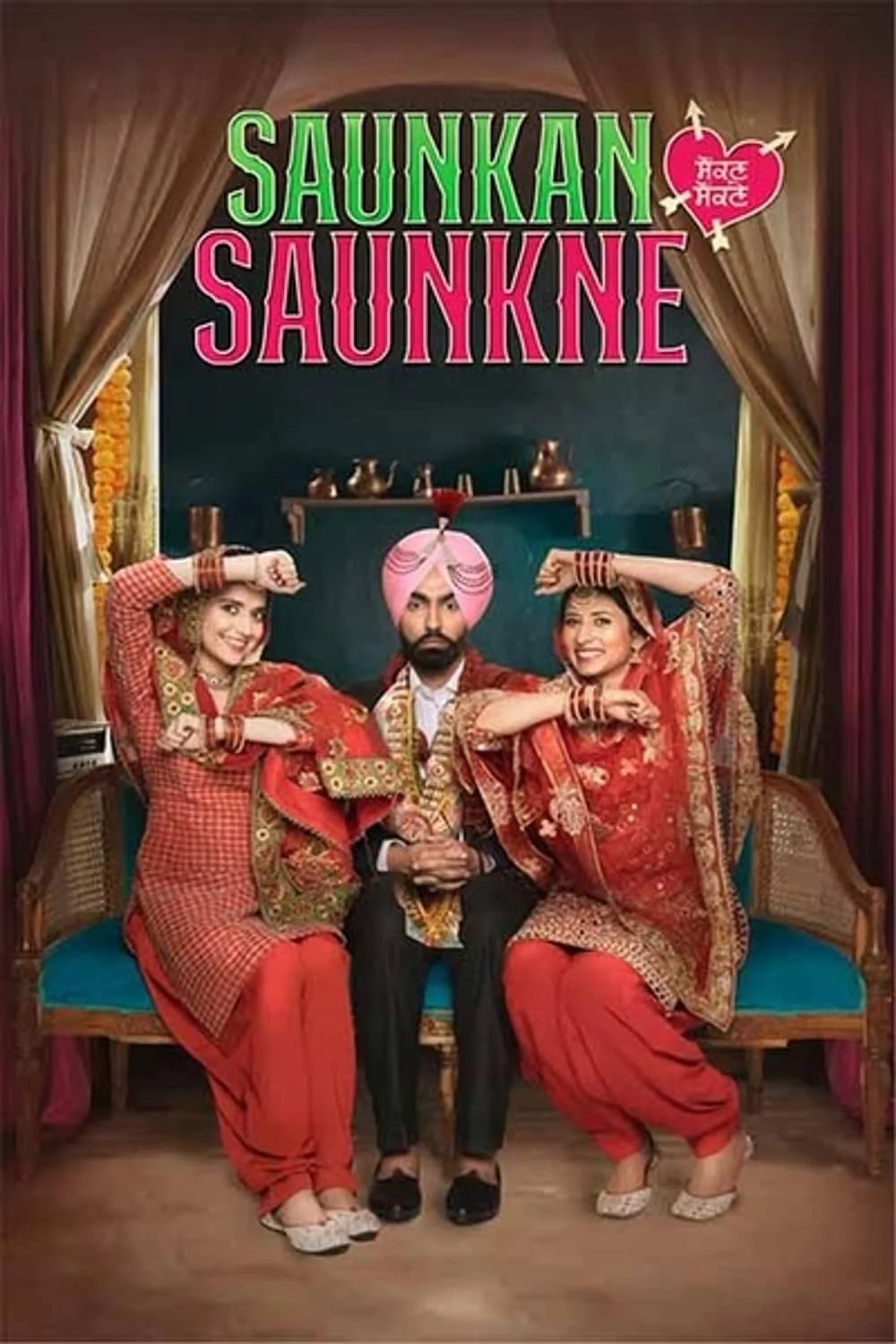 Photo 1 du film : Saunkan Saunkne