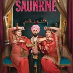 Photo du film : Saunkan Saunkne