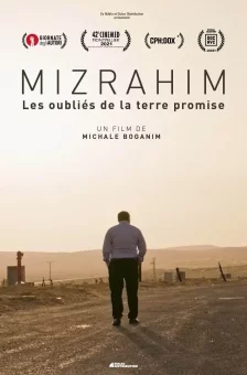 Affiche du film : Mizrahim, Les Oubliés de la Terre Promise