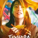 Photo du film : Tempura