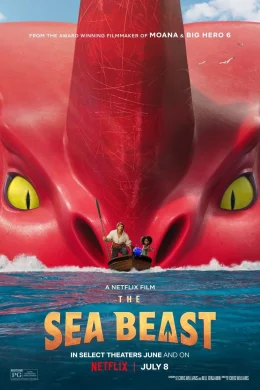 Affiche du film Le Monstre des mers